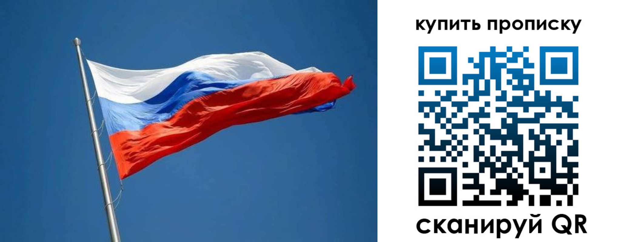 временная регистрация надежно в Ставропольском крае