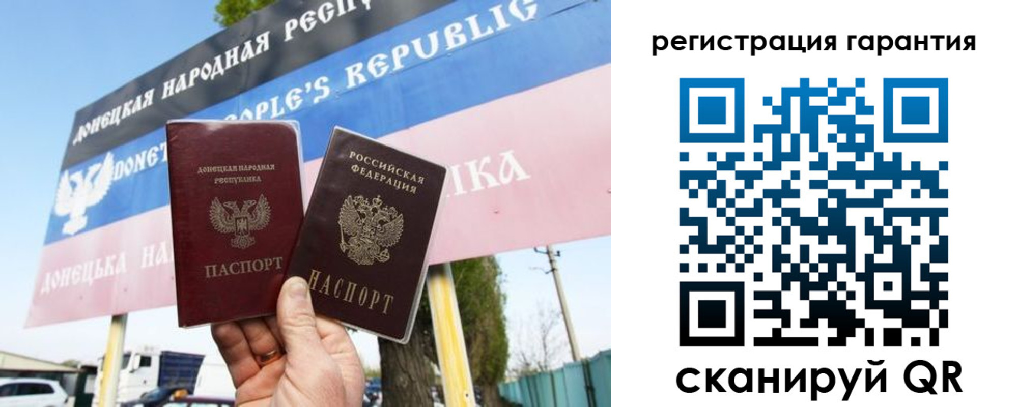 прописка от собственника в Ставропольском крае
